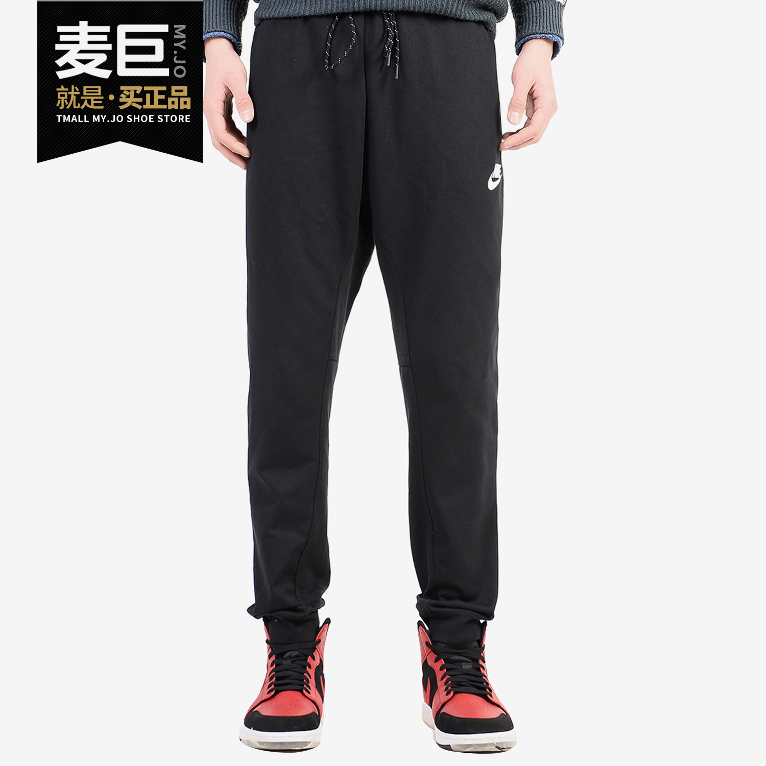 Nike/耐克正品男裤运动休闲裤卫裤小脚收口针织慢跑长裤861747