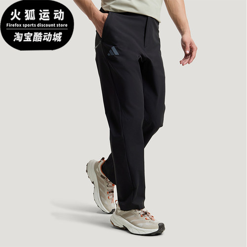 Adidas/阿迪达斯正品TEREXTEREX新款男经典黑色徒步运动裤KC7004