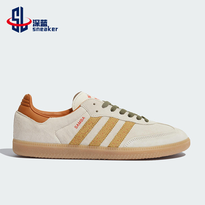 Adidas/阿迪达斯正品三叶草男女系带经典低帮运动休闲鞋KI7433