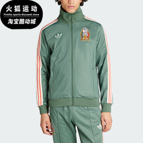 阿迪达斯正品男士外套