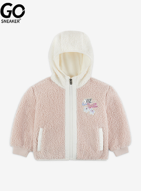 Nike/耐克正品Whimsy 婴童柔软包覆开襟保暖风帽外套IQ9936-667