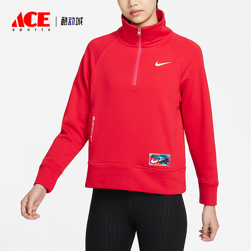 Nike/耐克正品春季女子休闲半长拉链开襟卫衣FD4070-657