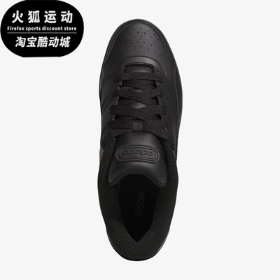 Adidas/阿迪达斯正品TURNAROUND新款男女简约经典休闲板鞋JR1469