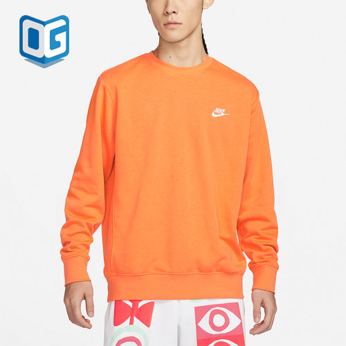 Nike/耐克正品春季男士针织透气宽松圆领套头运动卫衣BV2667-885