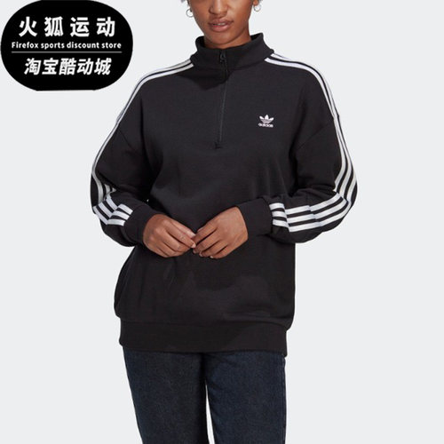 阿迪达斯正品女子运动外套