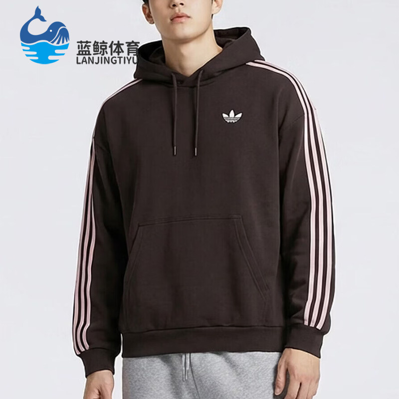 Adidas/阿迪达斯正品三叶草男士条纹舒适经典宽松连帽卫衣KG3901