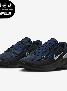 Nike/耐克正品Uplift SC SE男士耐磨跑步减震运动鞋IM7023-400