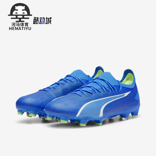 Puma/彪马男女防滑运动足球鞋