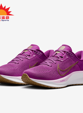 Nike/耐克正品Quest 6女士训练减震耐磨低帮系带跑步鞋FD6034-501
