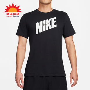 耐克正品 FQ3874 Dry 透气圆领休闲运动套头短袖 010 Fit男士 Nike
