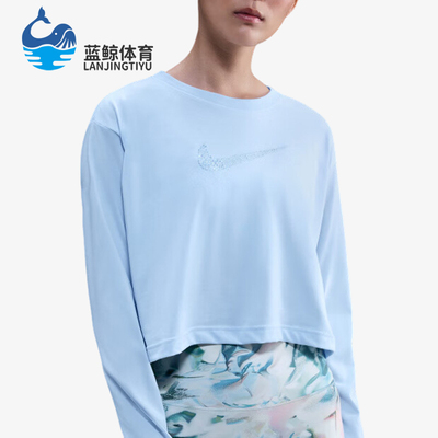 Nike/耐克正品SUSAN FANG女士训练运动户外长袖上衣IB4070-423