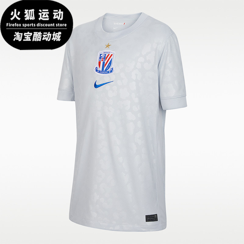 Nike/耐克正品Dri-FIT大童速干运动经典足球短袖球衣IQ7312-043