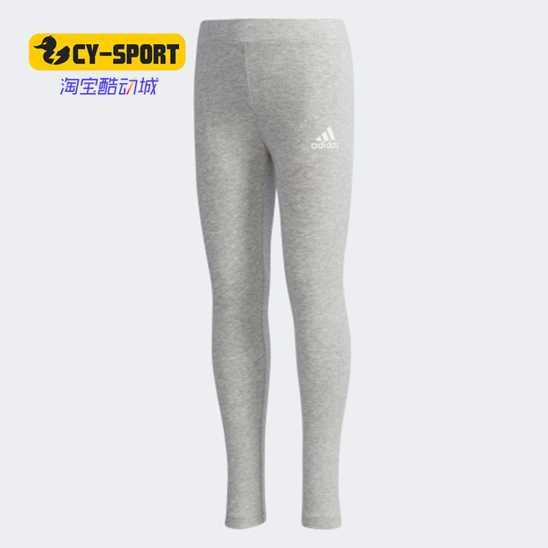 Adidas/阿迪达斯正品新款小童棉质打底裤训练紧身裤DW4029