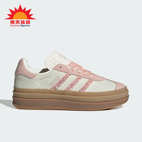 Adidas/阿迪达斯正品三叶草女士休闲经典轻质厚底透气板鞋JR8374