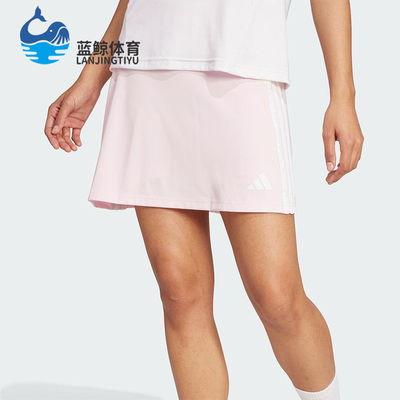 Adidas/阿迪达斯正品2025秋季款女士耐穿运动健身A字半身裙JY2162