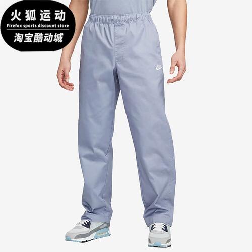 耐克男子直筒运动长裤