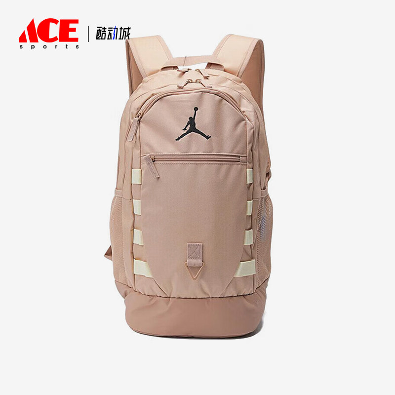 Nike/耐克正品JORDAN男女同款户外经典旅行双肩包JD2413005AD-001,运动包/户外包/配件,双肩背包,淘宝优惠券,粉丝福利购,淘宝优惠卷