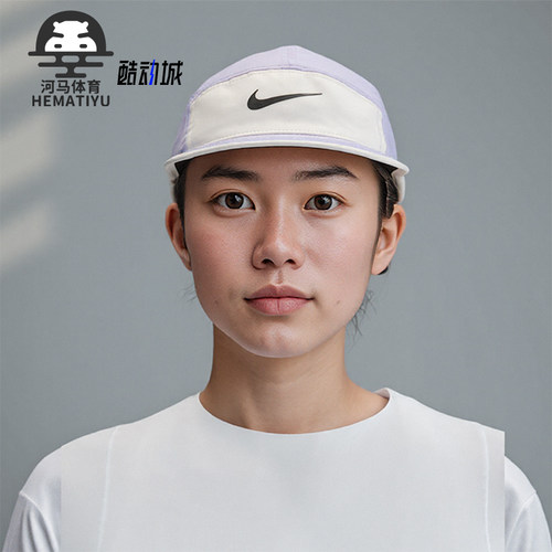 Nike/耐克正品2025新款男女遮阳户外运动透气鸭舌帽FB5624-533