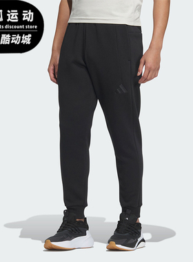 Adidas/阿迪达斯正品M MH KN PT男士束脚针织运动裤JY6955