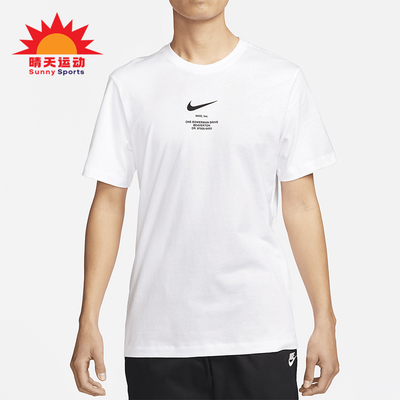 Nike/耐克运动短袖T恤