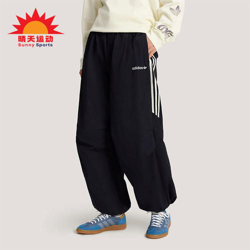 Adidas/阿迪达斯正品Santiago男士时尚运动宽松休闲长裤KR2607