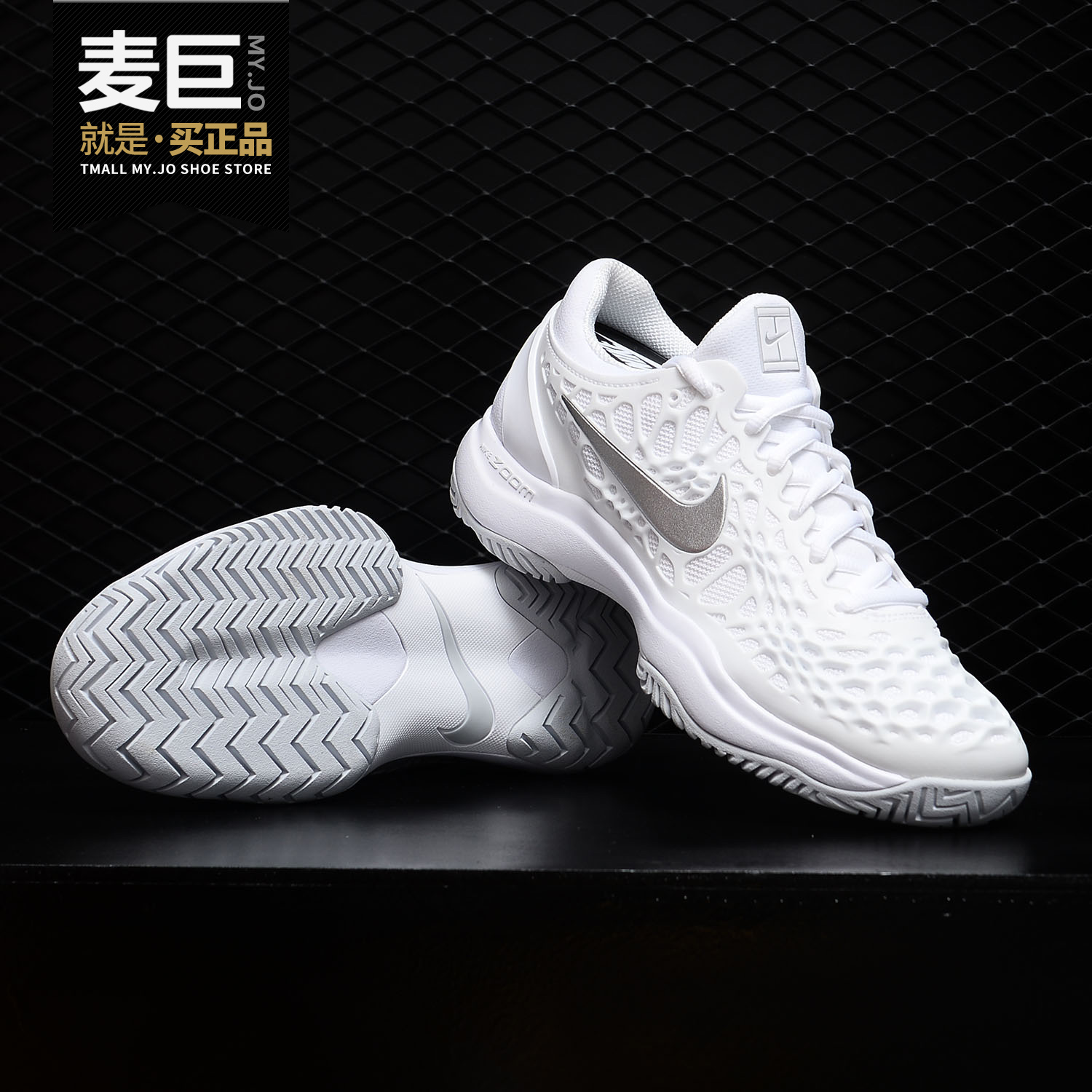 Nike/耐克正品AIR ZOOM 女子澳网/美网运动 耐磨鞋气垫鞋 918199
