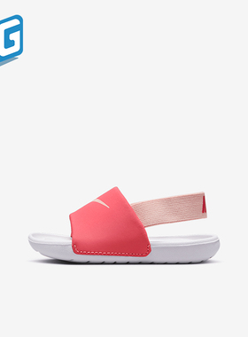 Nike/耐克正品2025婴童缓震耐磨透气运动轻便经典凉鞋BV1094-800