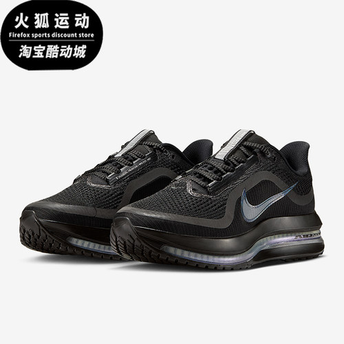 Nike/耐克正品Pegasus Premium女士运动公路减震跑步鞋HQ2593-004