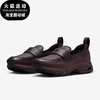 Nike/耐克正品Phenomena女士耐磨气垫一脚蹬休闲运动鞋IM8814-600