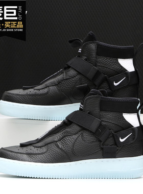 Nike/耐克正品 AIR FORCE 1 UTILITY MID男空1号中帮板鞋AQ9758