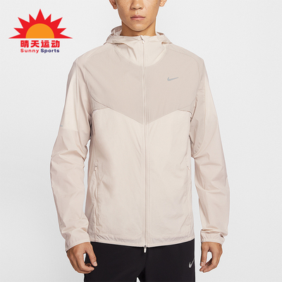 Nike/耐克正品2026春季款男士日常拼接梭织运动外套IF2368-236