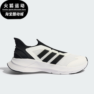 Adidas/阿迪达斯正品NE REVIVE男女轻便经典网面运动跑步鞋JQ7574
