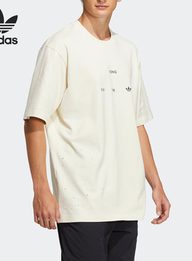 Adidas/阿迪达斯正品三叶草情侣款宽松透气圆领短袖T恤HS9468