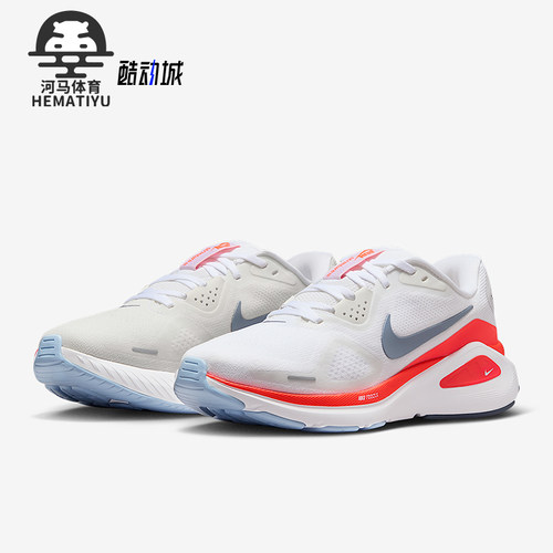 Nike/耐克正品Structure 26女士耐磨稳定运动跑步鞋HJ1101-105