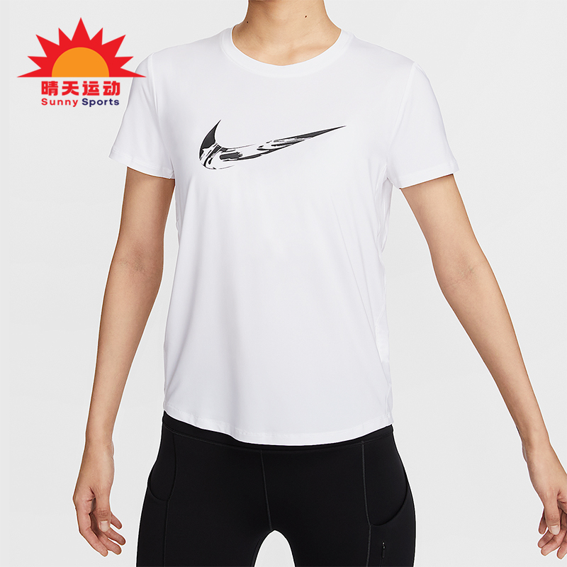 Nike/耐克正品Dri-FIT女士运动圆领针织透气休闲短袖FV6374-100