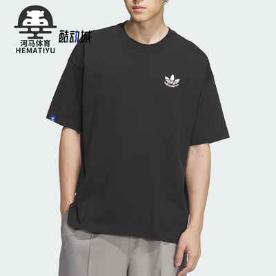Adidas/阿迪达斯正品三叶草男士针织经典休闲宽松透气短袖JN1669