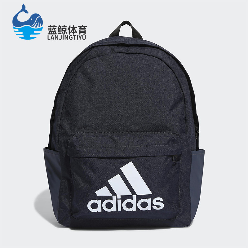 Adidas/阿迪达斯正品运动Logo织物书包经典背包双肩背包HR9809
