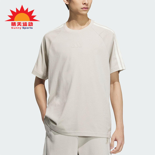 Adidas/阿迪达斯正品夏季新款男士经典运动训练透气短袖T恤KC3866