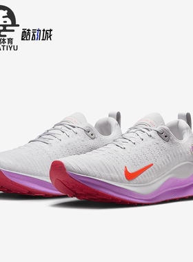 Nike/耐克正品InfinityRN男士透气耐磨经典运动跑步鞋DR2665-011