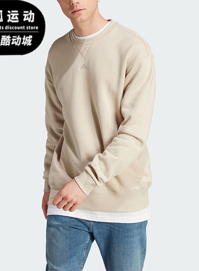 Adidas/阿迪达斯正品冬季新款男子加绒保暖圆领卫衣IP8351