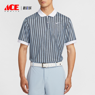 耐克正品 FIT男士 Nike Dri 440 运动翻领条纹透气休闲POLO衫 HM5644