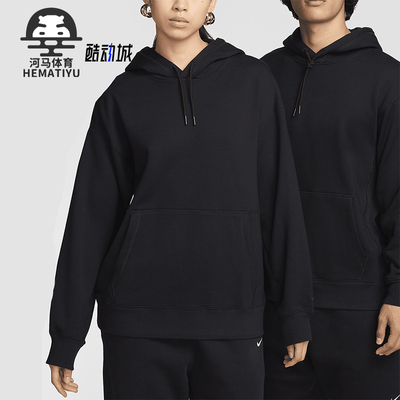 耐克男女柔软舒适连帽卫衣