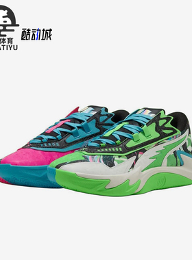 Puma/彪马正品Scoot Zeros男士时尚缓震经典低帮篮球鞋311349-01