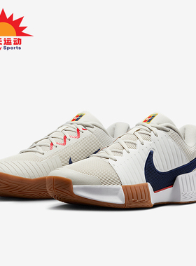 Nike/耐克正品GP Challenge Pro男士缓震网球鞋FB3145-002