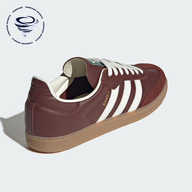 Adidas/阿迪达斯正品三叶草男女休闲复古轻盈低帮运动鞋JR0892