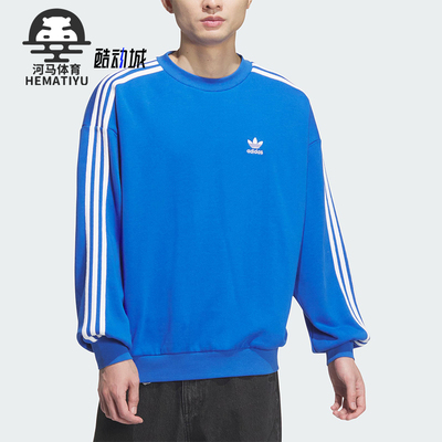 阿迪达斯男士保暖运动套头卫衣