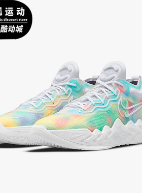 Nike/耐克彩色灰色男女实战训练耐磨扎染低帮篮球鞋DA7920-900