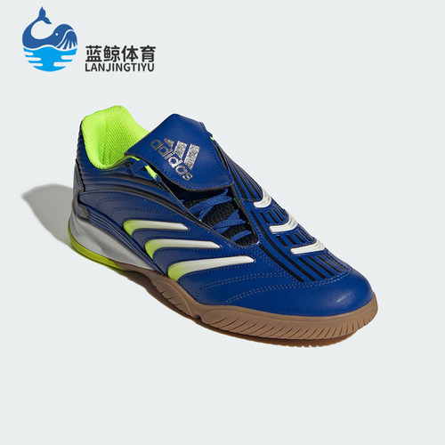 Adidas/阿迪达斯正品PREDATOR SALA 经典透气复古运动鞋IH7091