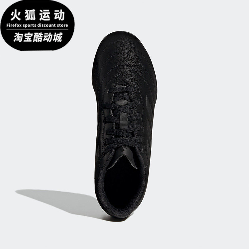 Adidas/阿迪达斯GOLETTO VIII 黑色儿童运动透气足球鞋GY5780