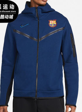 Nike/耐克正品巴萨足球男子运动时尚休闲连帽夹克外套 DH7827-492
